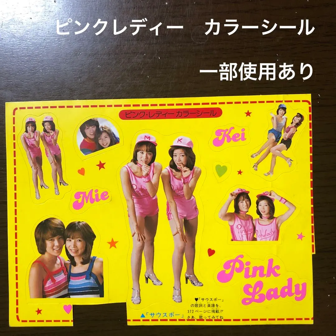 2026年最新】ピンクレディー MIEの人気アイテム - メルカリ