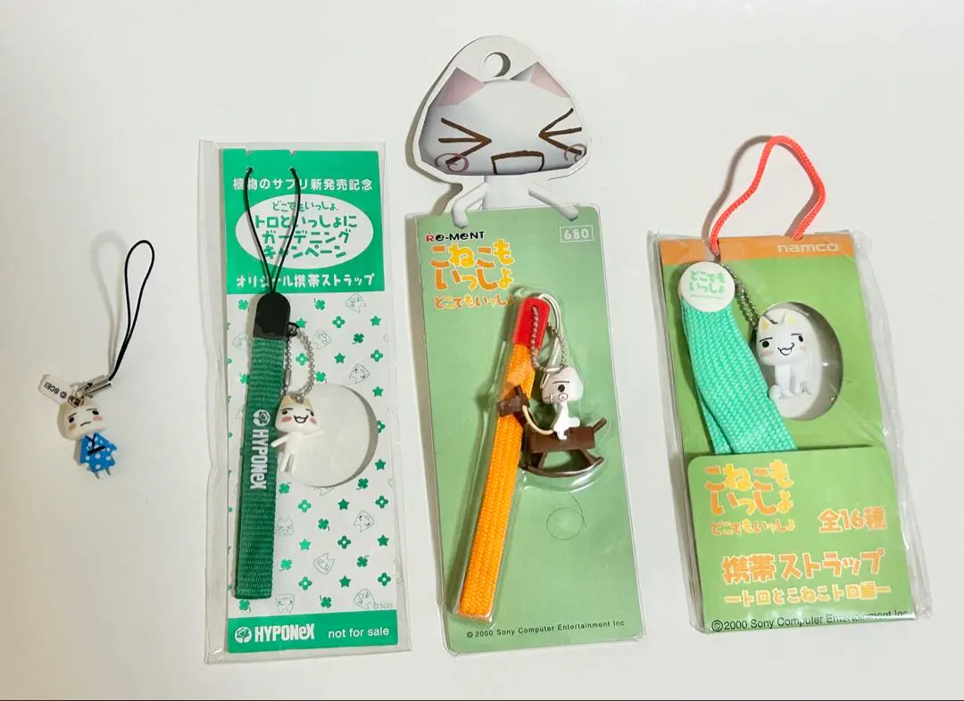 2026年最新】どこでもいっしょ カルピスの人気アイテム - メルカリ