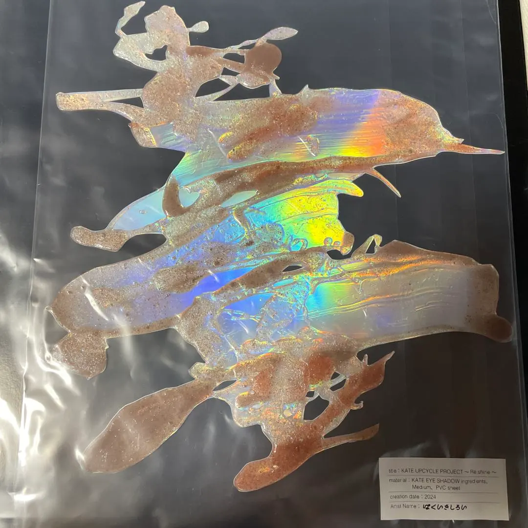 2026年最新】はくいきしろいの人気アイテム - メルカリ