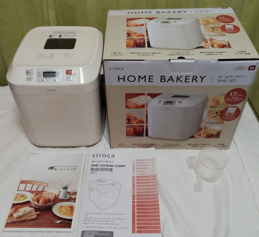 2026年最新】siroca shb-122の人気アイテム - メルカリ