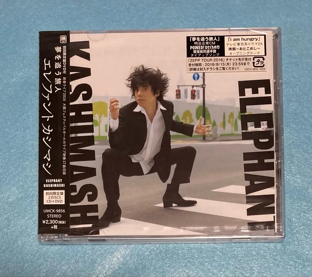 2026年最新】夢を追う旅人の人気アイテム - メルカリ