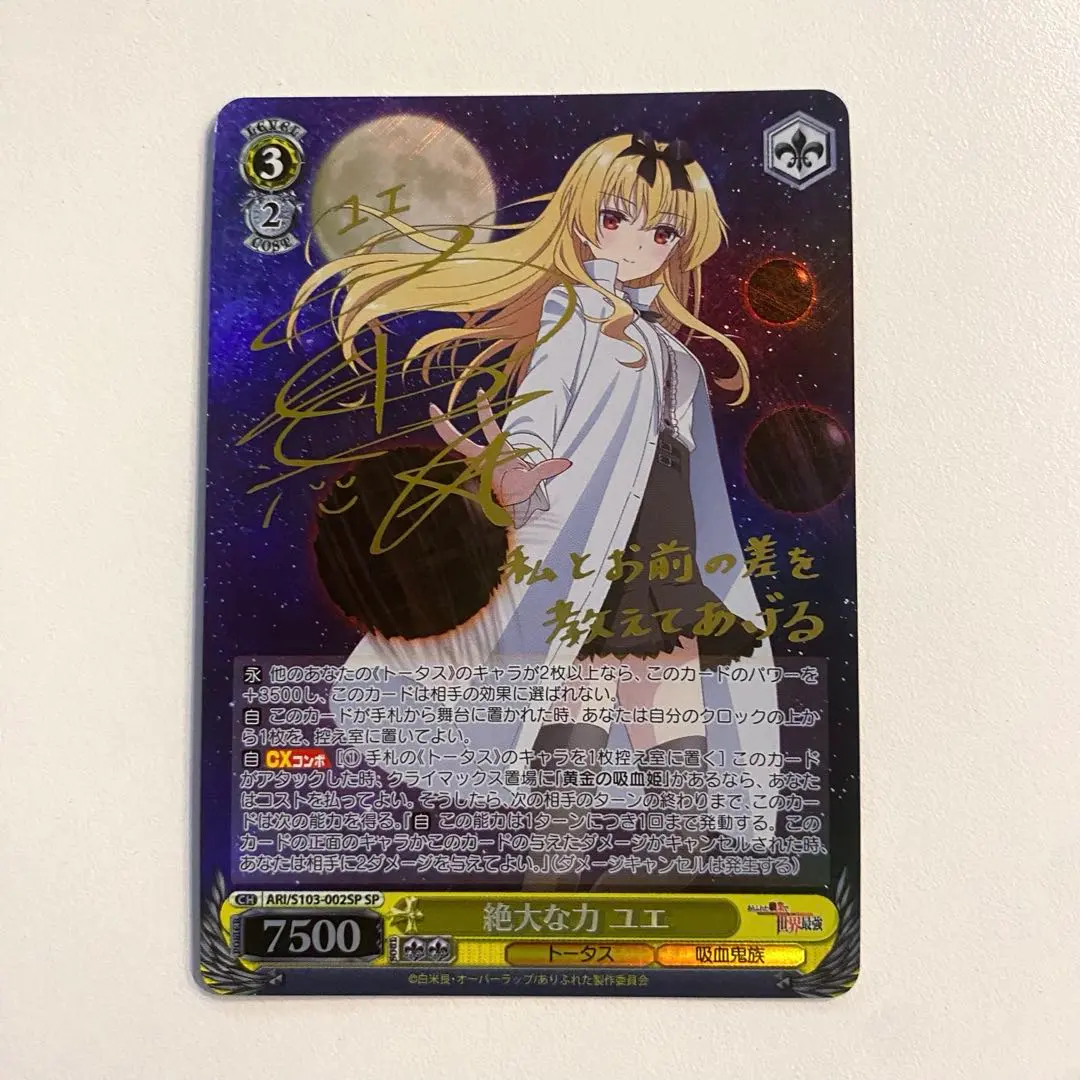 2026年最新】ユエ spの人気アイテム - メルカリ