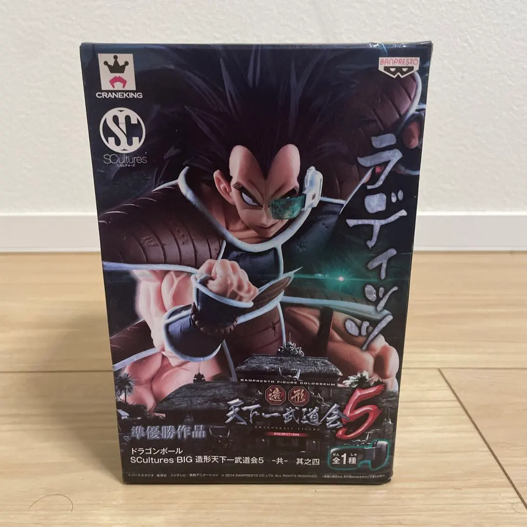 2026年最新】天下一武道会 ラディッツの人気アイテム - メルカリ