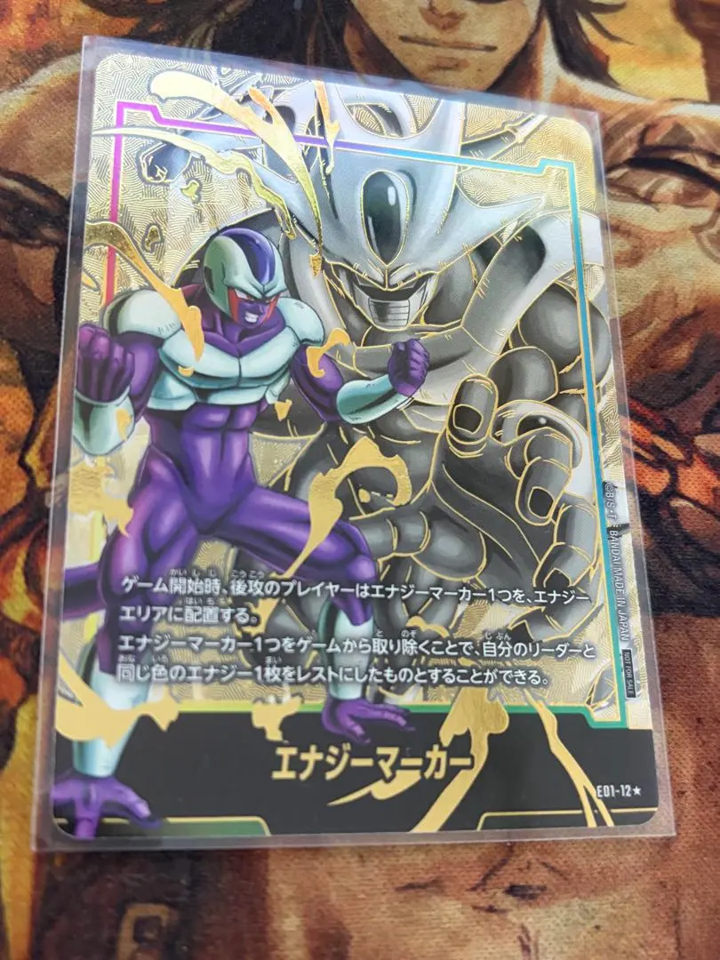 2026年最新】クウラ エナジーマーカーの人気アイテム - メルカリ