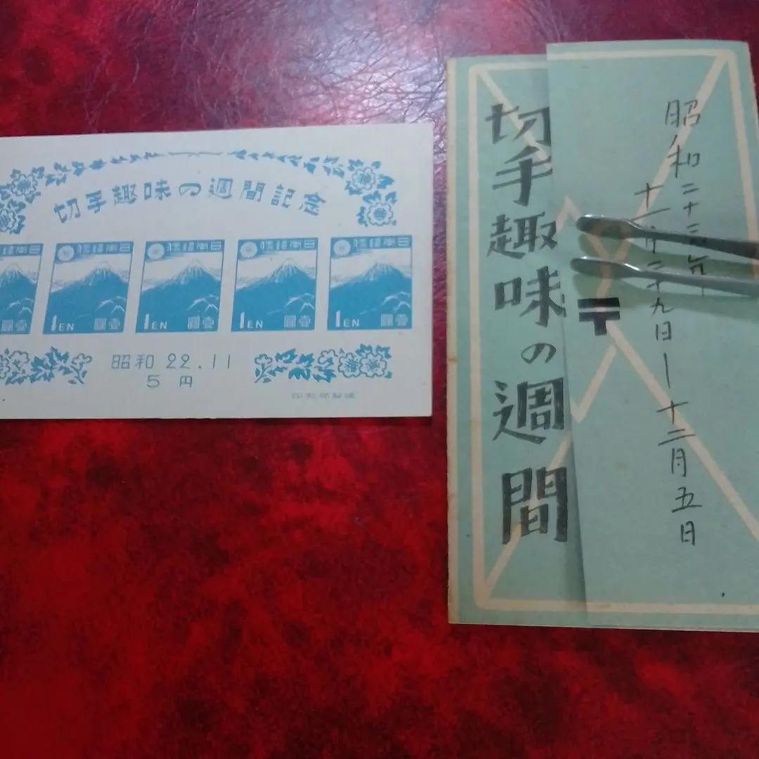 2026年最新】見返り美人 昭和23年の人気アイテム - メルカリ