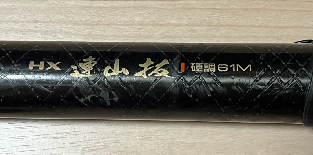 2026年最新】連山 ダイワの人気アイテム - メルカリ