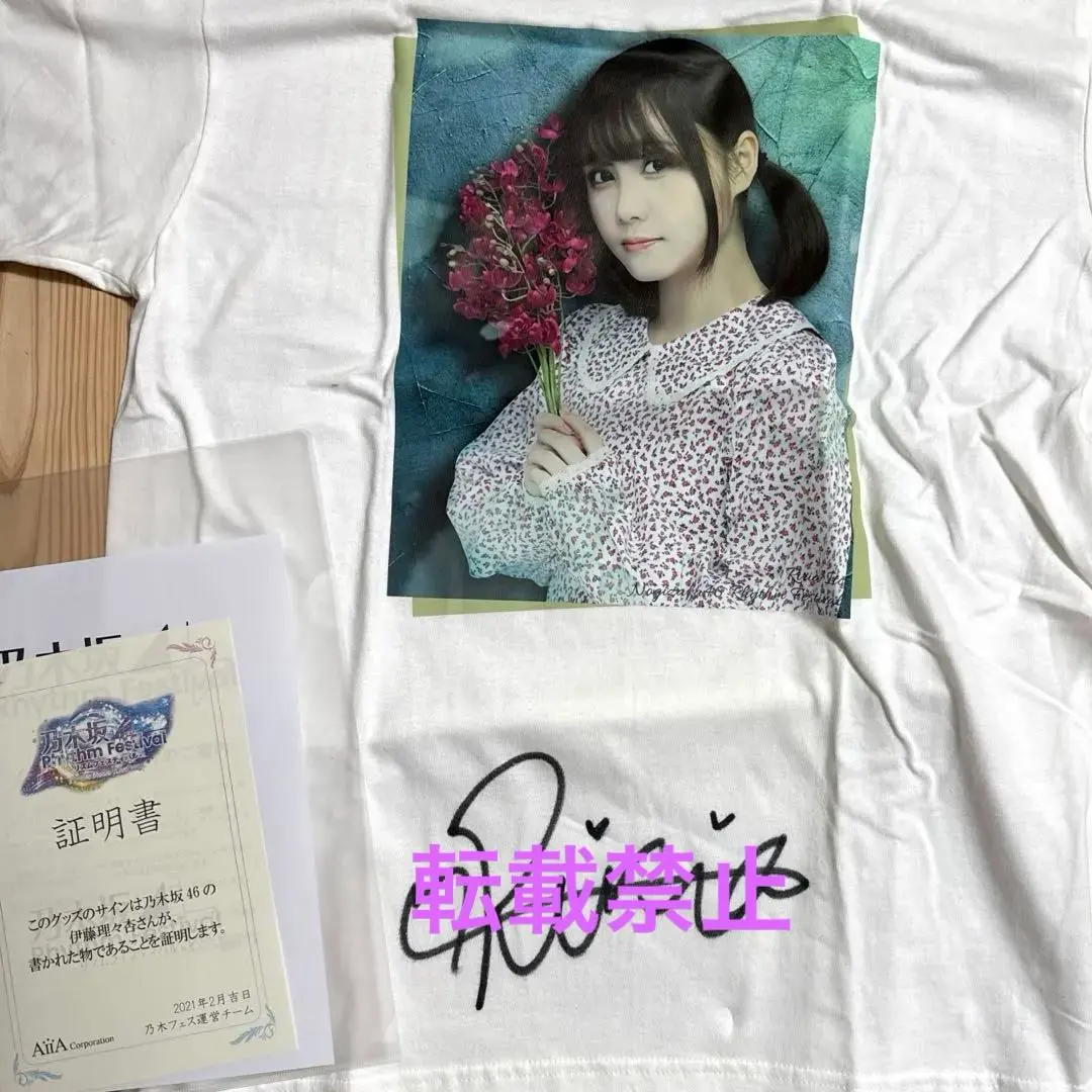 2026年最新】伊藤理々杏 直筆サインの人気アイテム - メルカリ