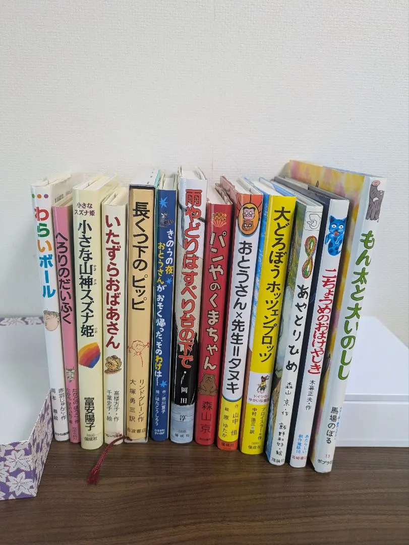 2026年最新】グリムスクール 中級の人気アイテム - メルカリ