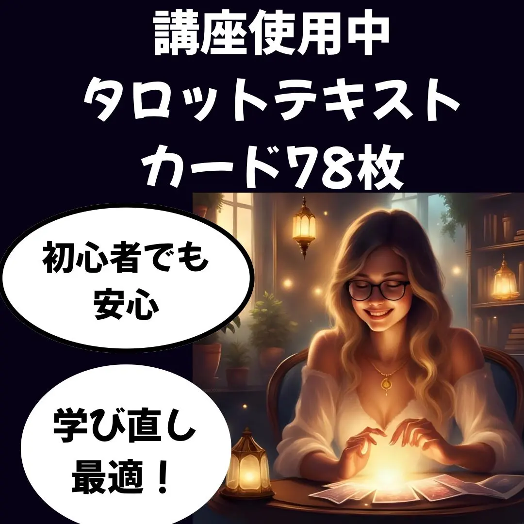 2026年最新】記憶術講座の人気アイテム - メルカリ