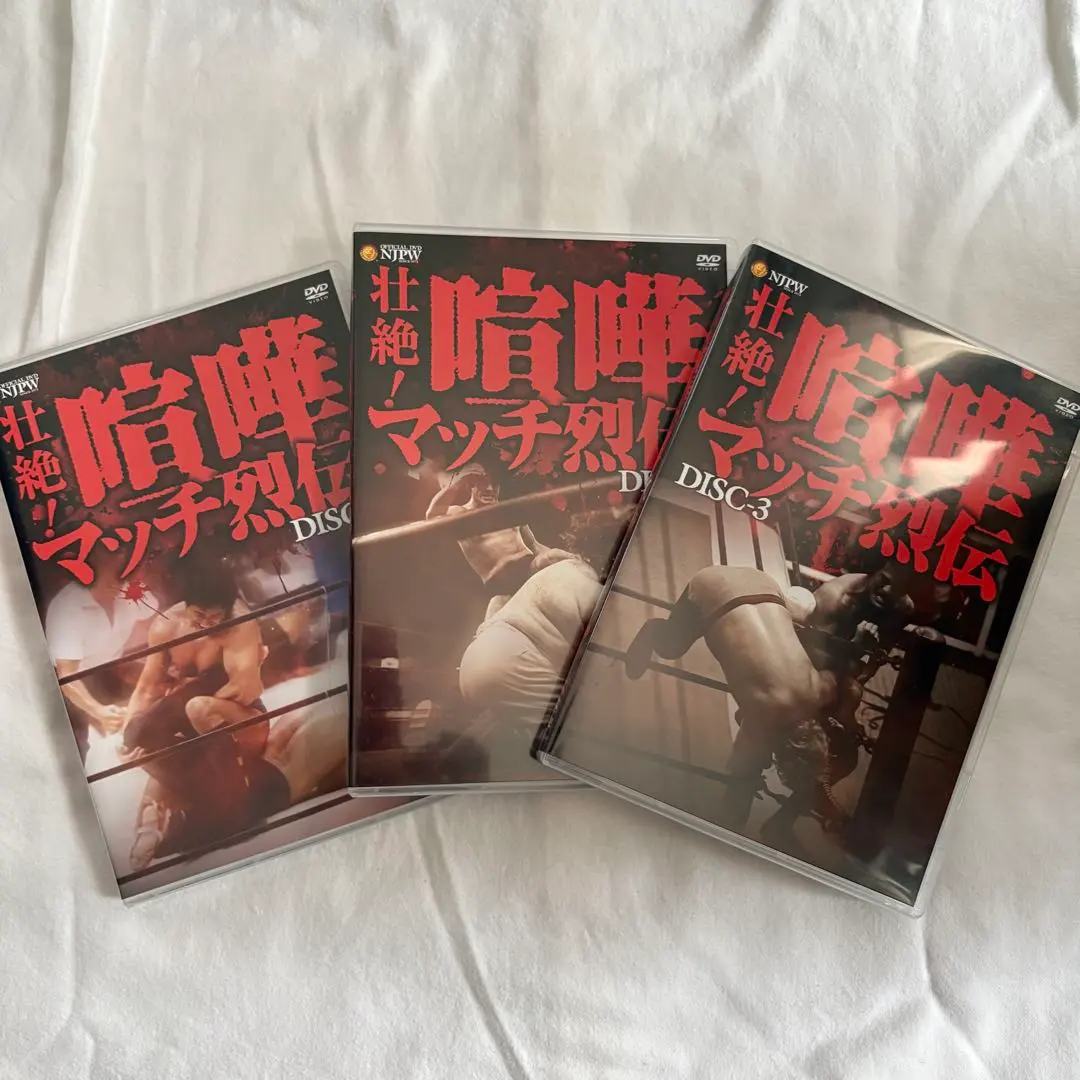 2026年最新】壮絶！喧嘩マッチ烈伝の人気アイテム - メルカリ