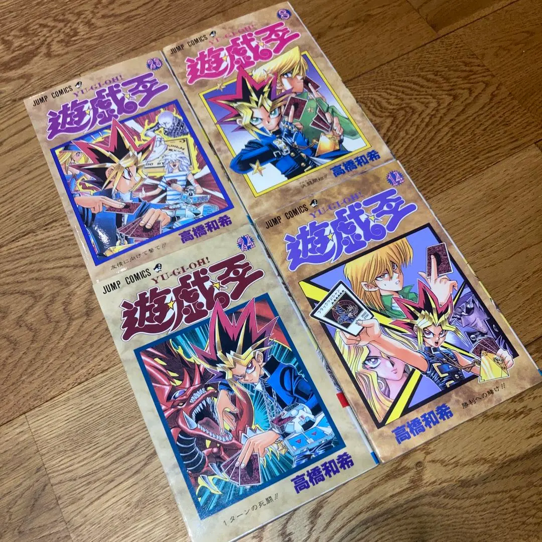 2026年最新】遊戯王 1-38巻 全巻の人気アイテム - メルカリ