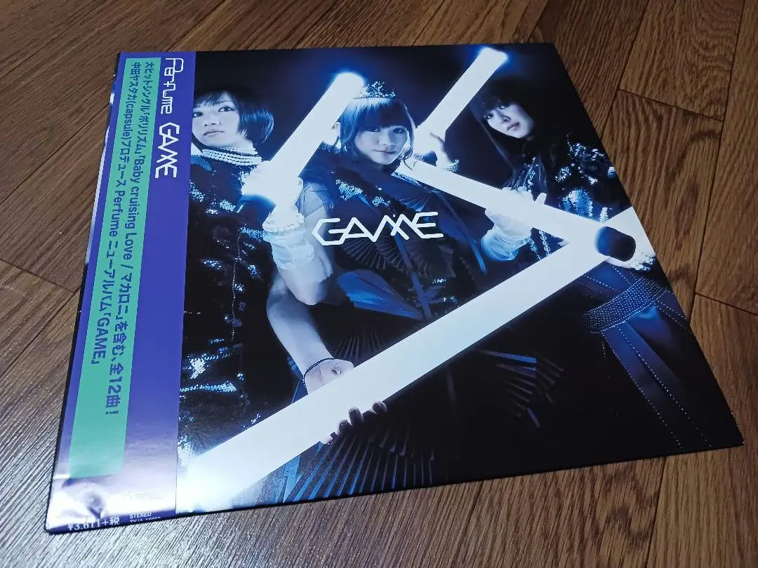 2026年最新】GAME Perfume アナログの人気アイテム - メルカリ