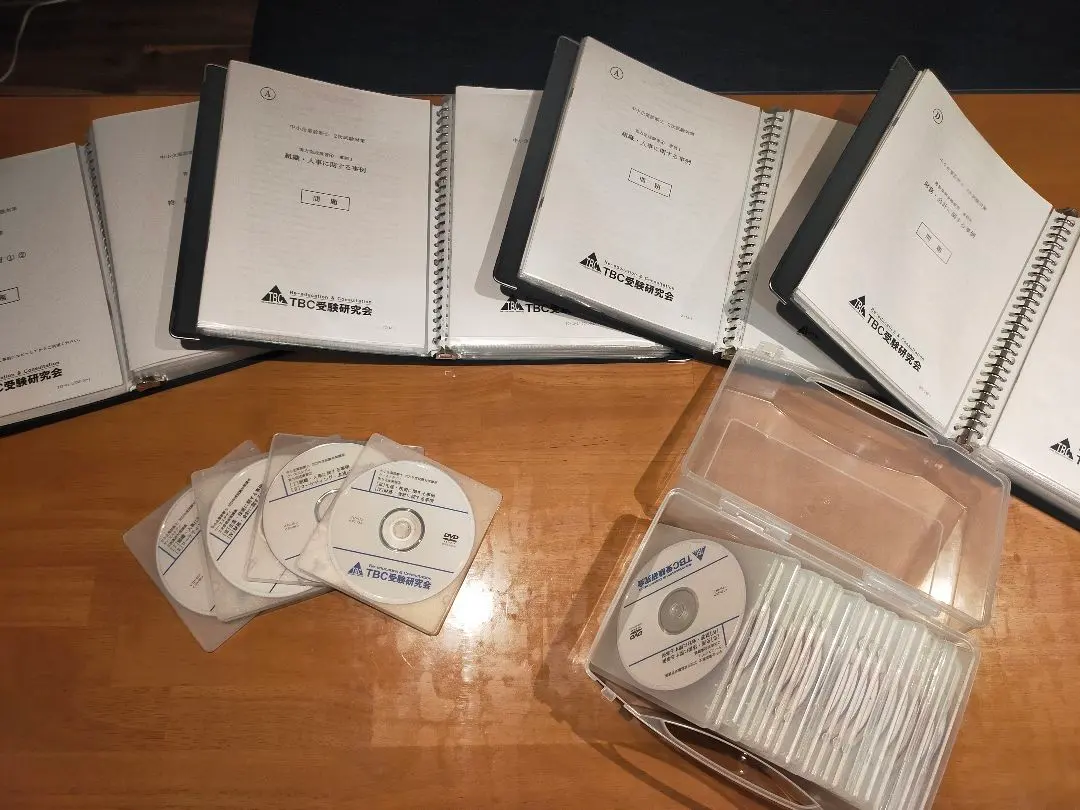 2026年最新】中小企業診断士 tbc dvdの人気アイテム - メルカリ