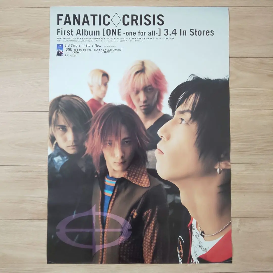 2026年最新】fanatic crisis one one for allの人気アイテム - メルカリ