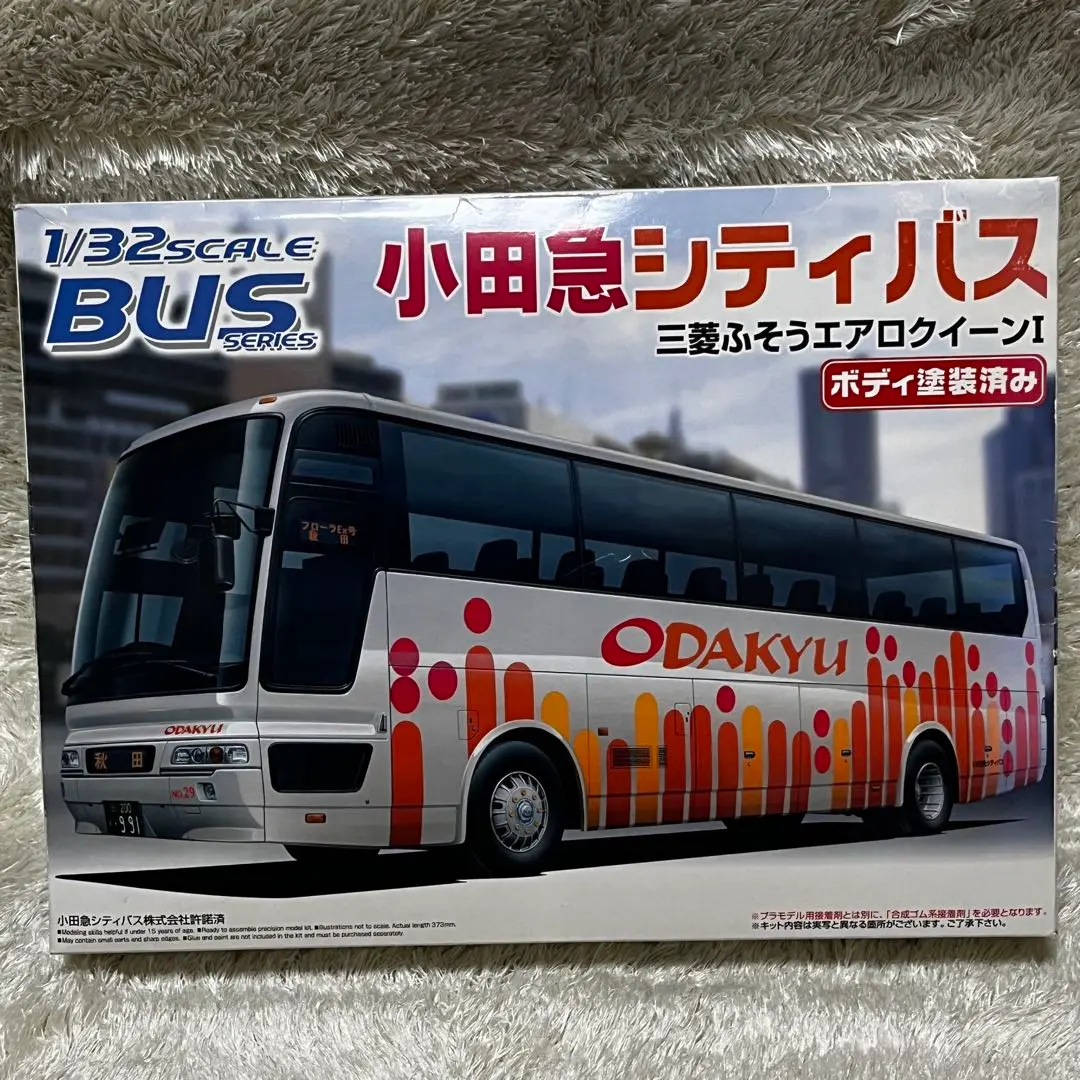 2026年最新】1/32 エアロクイーンの人気アイテム - メルカリ