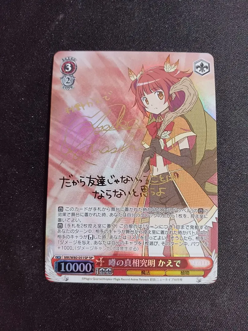 2026年最新】大橋彩香 サインの人気アイテム - メルカリ