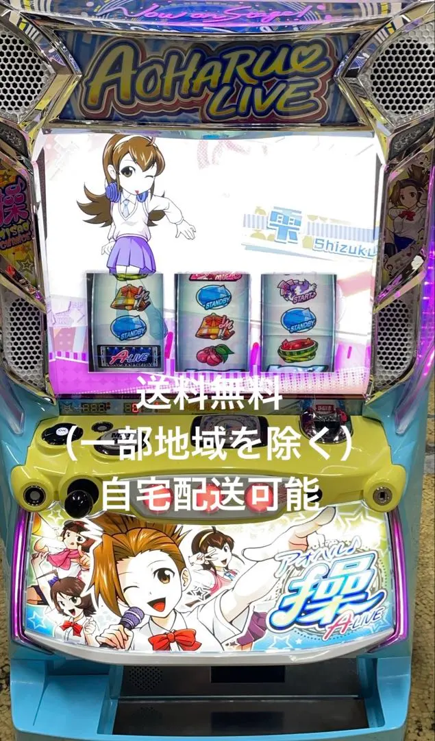 2026年最新】アオハル 操の人気アイテム - メルカリ