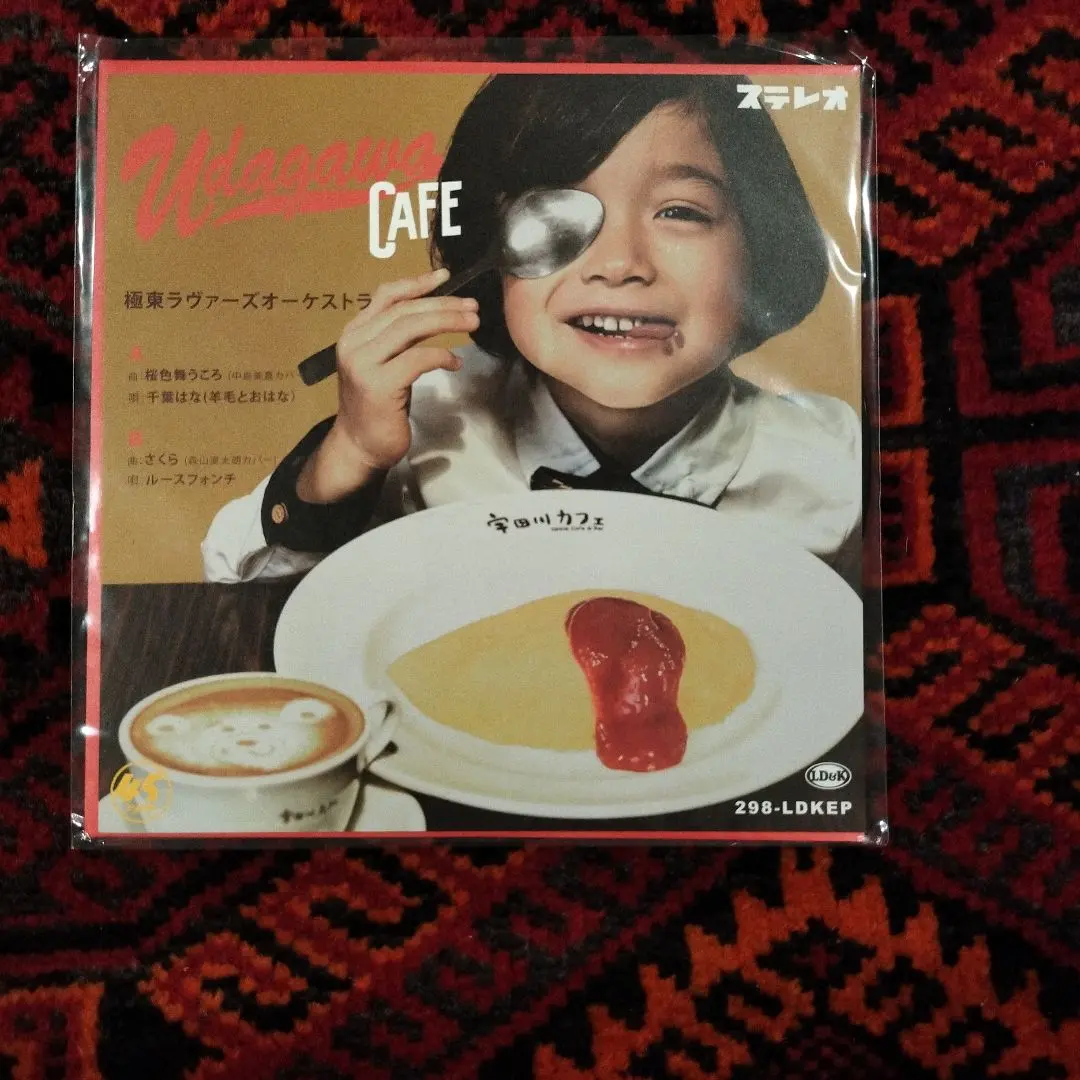 2026年最新】極東ラヴァーズオーケストラの人気アイテム - メルカリ