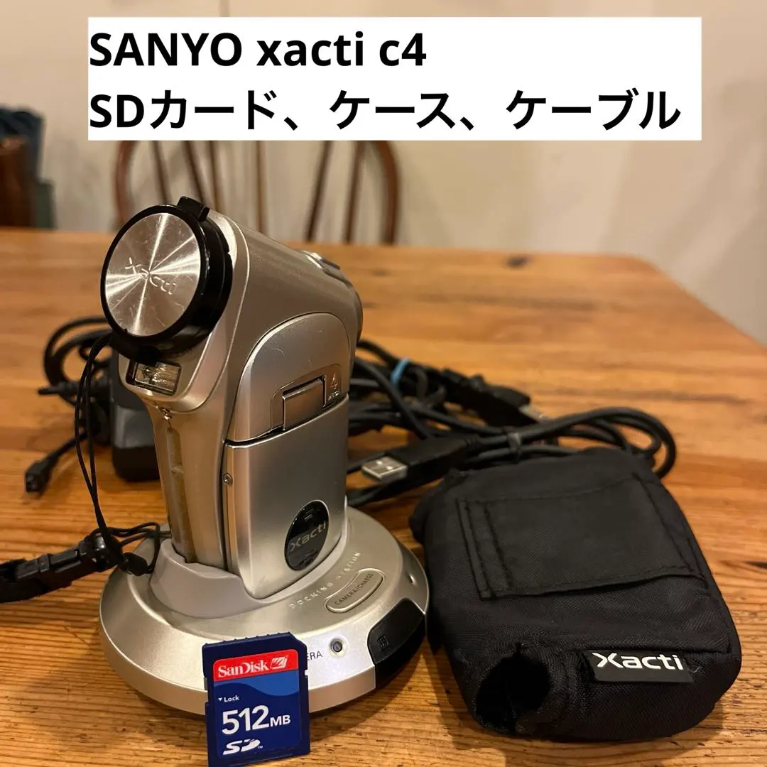 2026年最新】SANYO xacti dmx-c4の人気アイテム - メルカリ