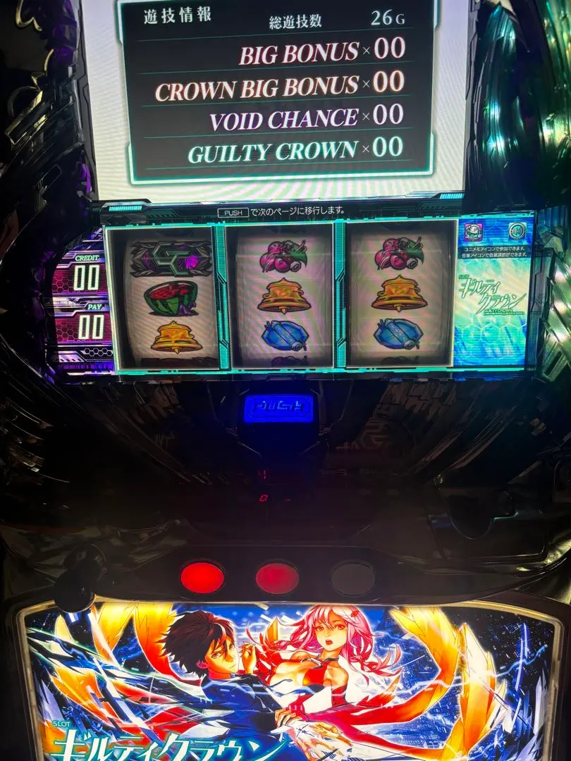 2026年最新】ギルティクラウン 実機の人気アイテム - メルカリ