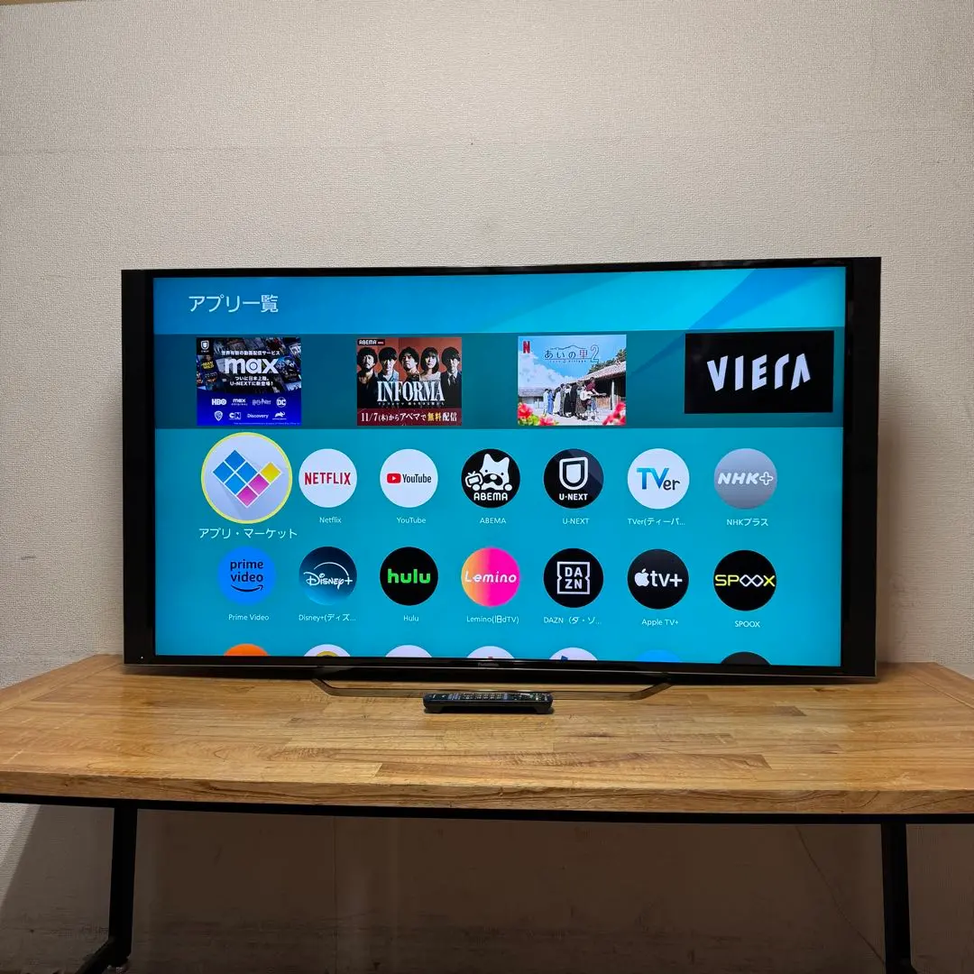 2026年最新】th-60ex850の人気アイテム - メルカリ