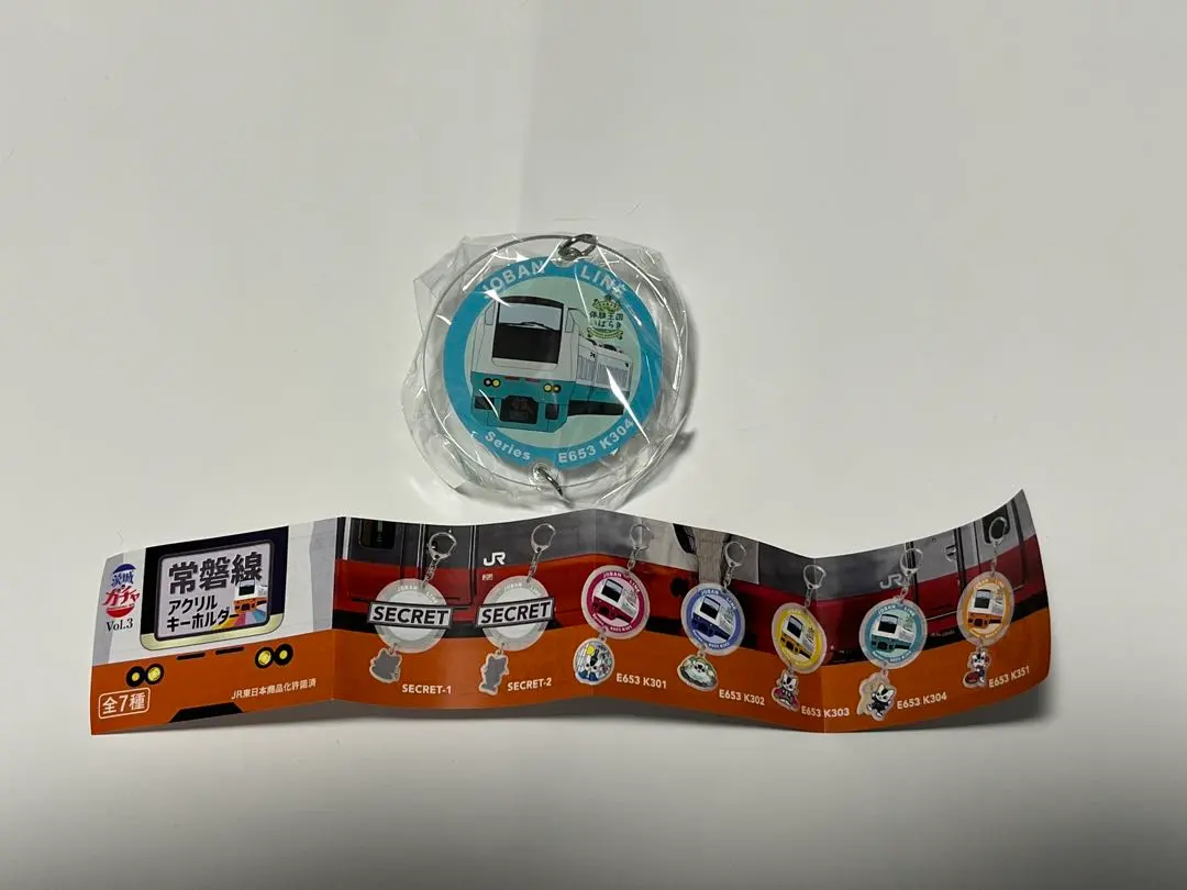 2026年最新】常磐線 キーホルダーの人気アイテム - メルカリ