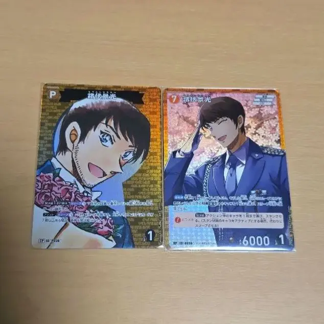 2026年最新】諸伏景光 cpの人気アイテム - メルカリ