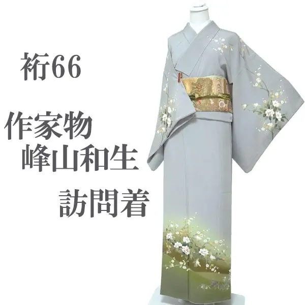 2026年最新】峰山和生の人気アイテム - メルカリ