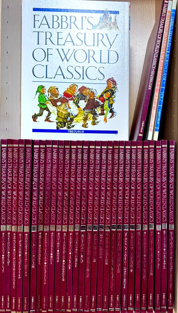 2026年最新】世界名作絵本 ブリタニカの人気アイテム - メルカリ