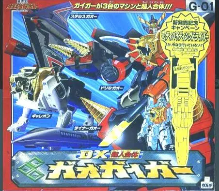 2026年最新】DX超人合体ガオガイガーの人気アイテム - メルカリ