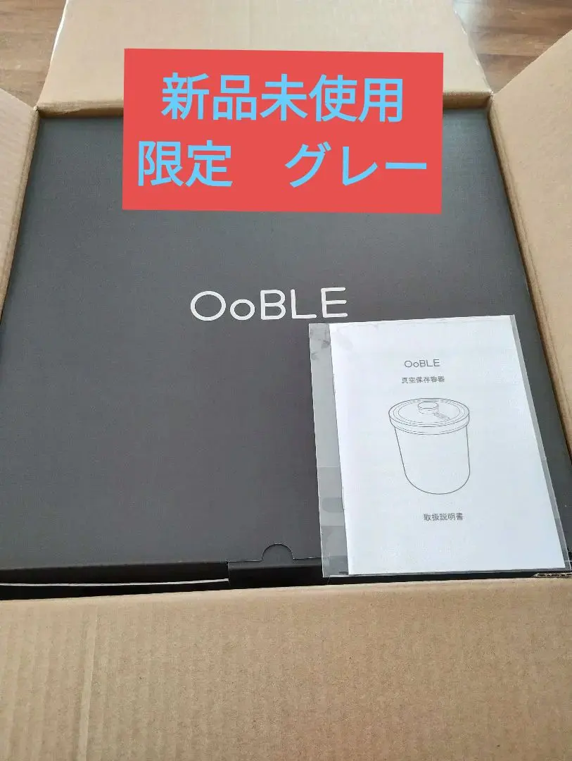 2026年最新】真空保存容器 oobleの人気アイテム - メルカリ