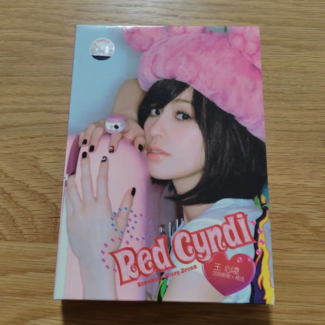 2026年最新】王心凌の人気アイテム - メルカリ