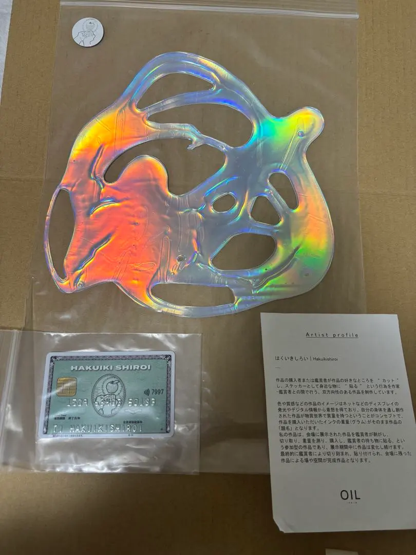 2026年最新】はくいきしろいの人気アイテム - メルカリ