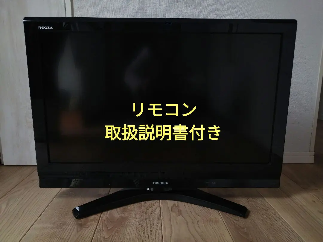 2026年最新】toshiba regza 32c7000の人気アイテム - メルカリ