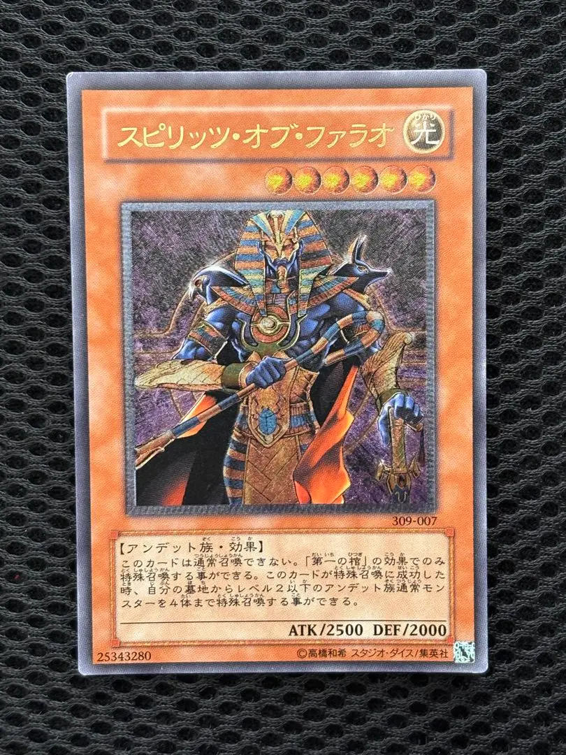 2026年最新】スピリッツオブファラオレリーフの人気アイテム - メルカリ
