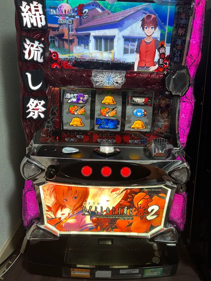 2026年最新】パチスロひぐらしのなく頃に祭の人気アイテム - メルカリ