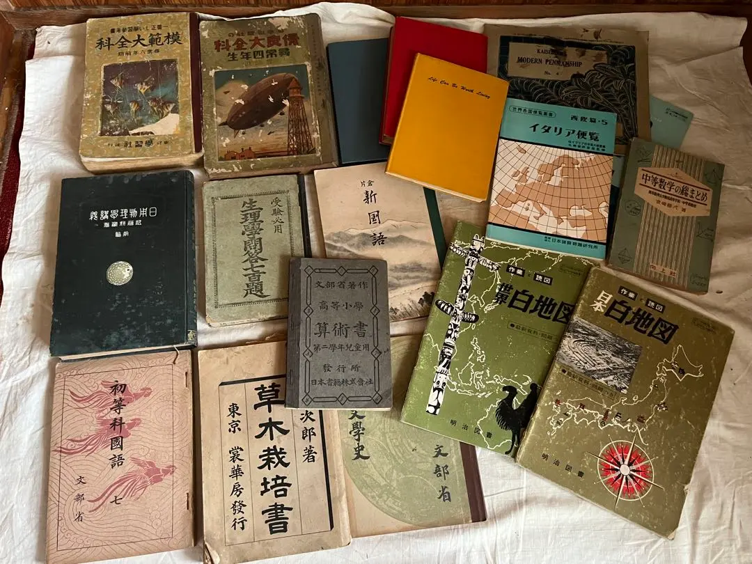 2026年最新】昭和の数学教科書の人気アイテム - メルカリ