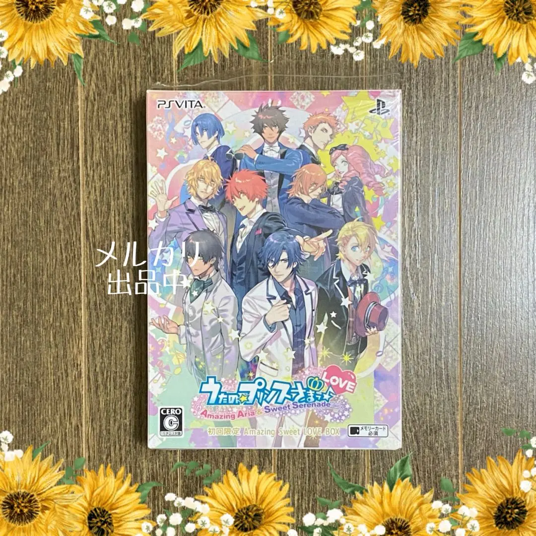 2026年最新】vita うたの☆プリンスさまっ 本体の人気アイテム - メルカリ