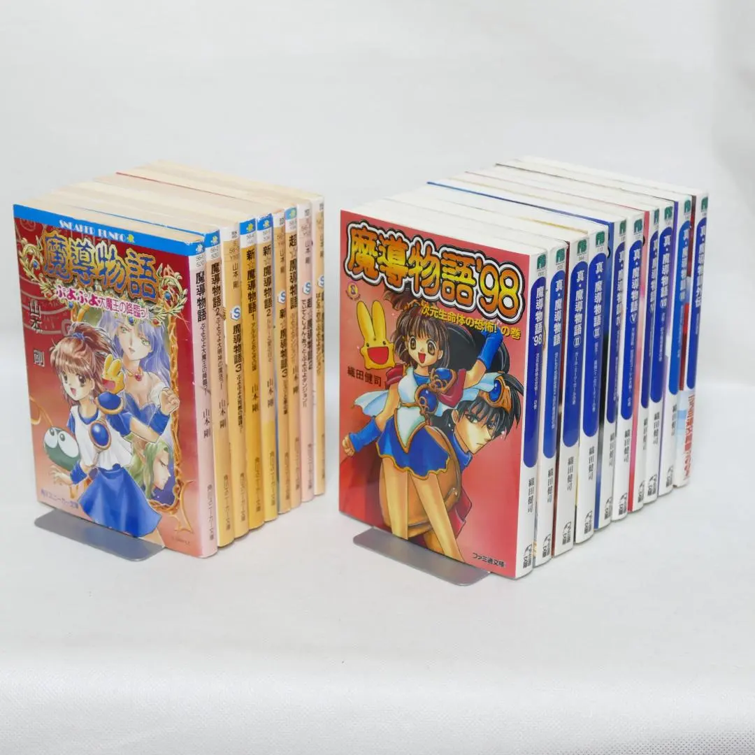 2026年最新】真・魔導物語の人気アイテム - メルカリ