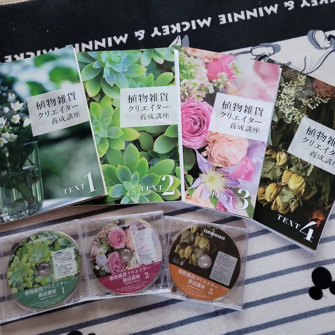 2026年最新】植物雑貨クリエイター養成講座の人気アイテム - メルカリ