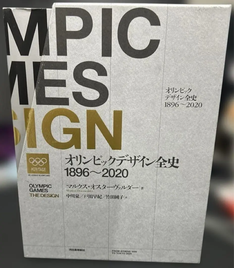 2026年最新】1896 オリンピックの人気アイテム - メルカリ
