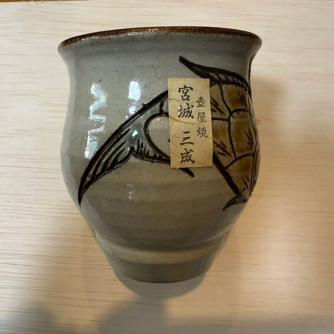 2026年最新】宮城三成の人気アイテム - メルカリ