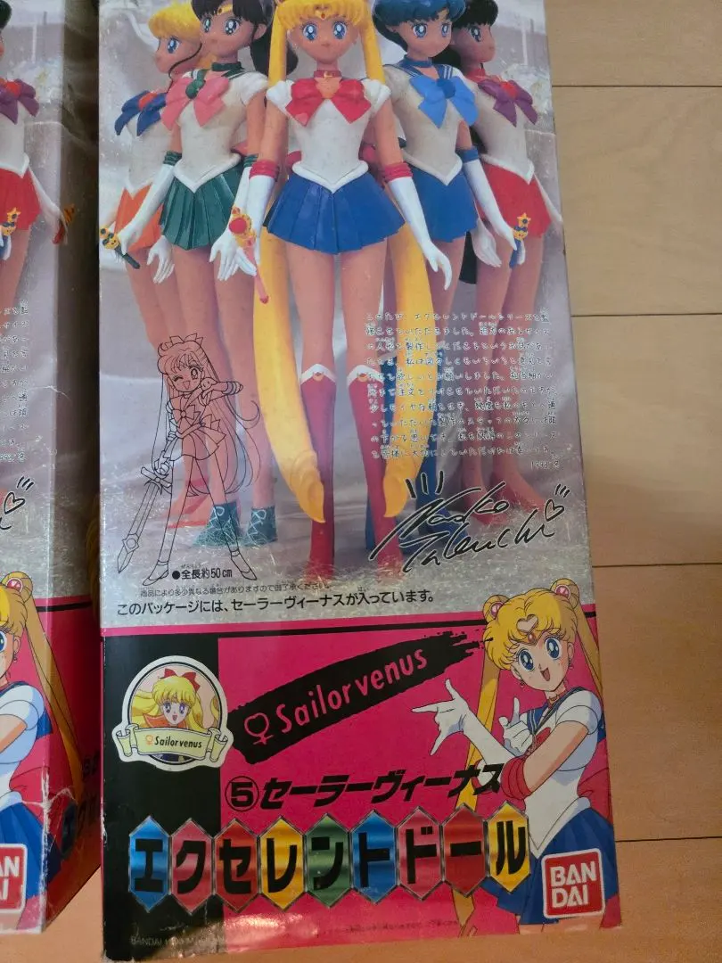 2026年最新】エクセレントドール セーラームーンの人気アイテム - メルカリ