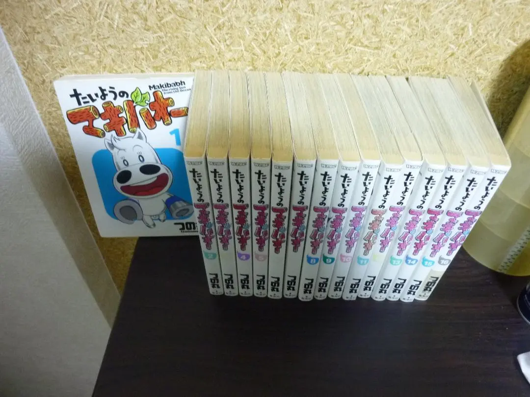 2026年最新】たいようのマキバオー 全巻の人気アイテム - メルカリ