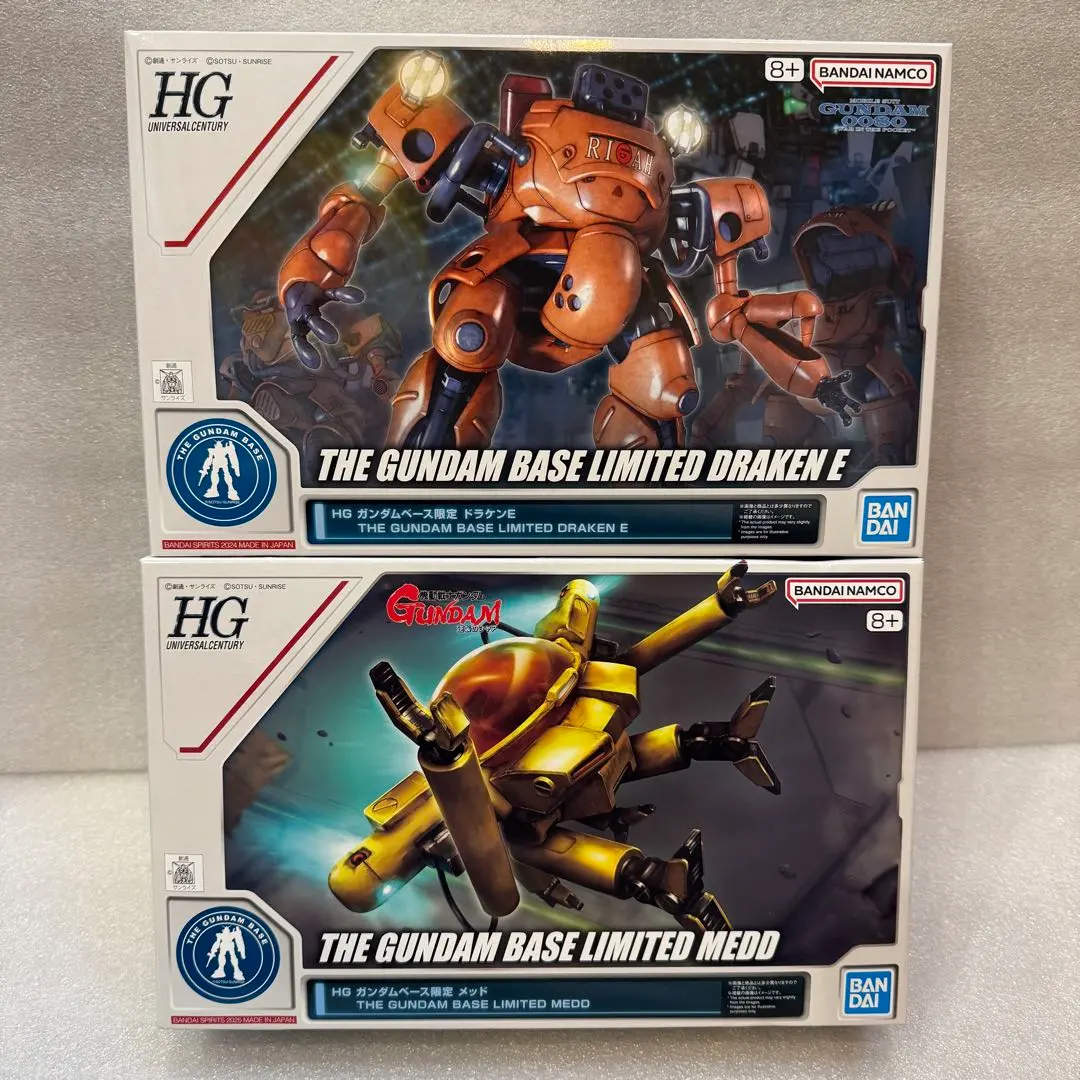 2026年最新】hg ガンダムベース ドラケンeの人気アイテム - メルカリ