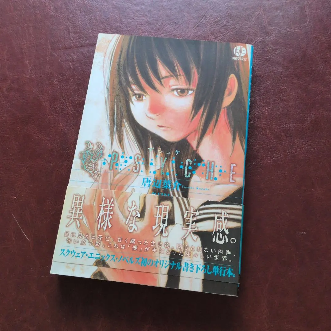 2026年最新】瀬戸口廉也の人気アイテム - メルカリ