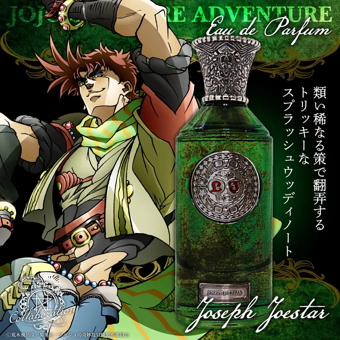 2026年最新】ジョジョの奇妙な冒険 香水(ユニセックス)の人気アイテム