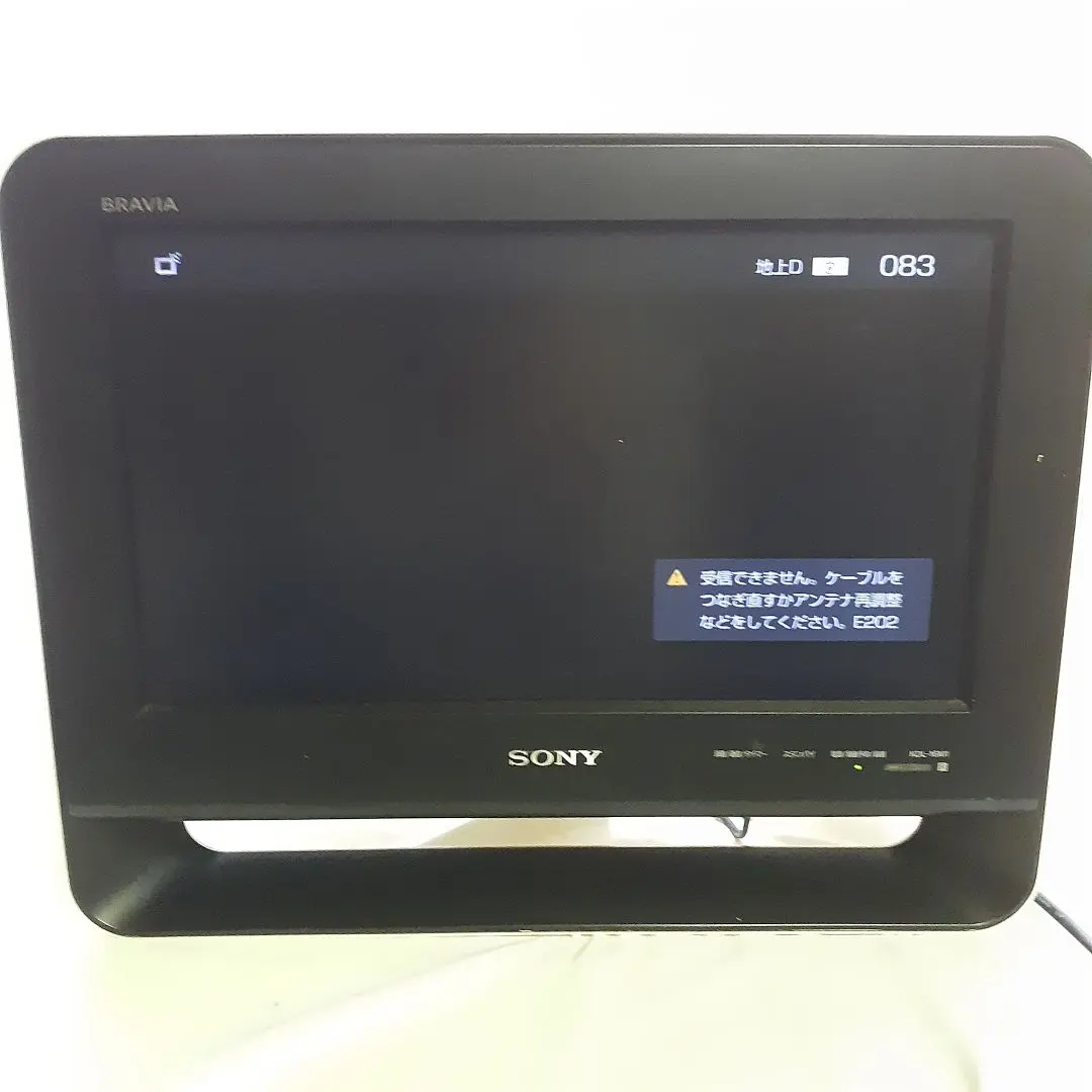 2026年最新】kdl-16m1の人気アイテム - メルカリ