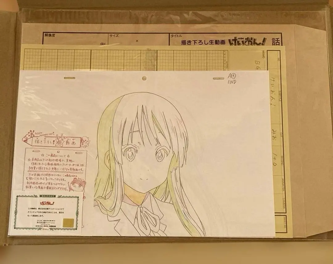 2026年最新】生動画 けいおんの人気アイテム - メルカリ