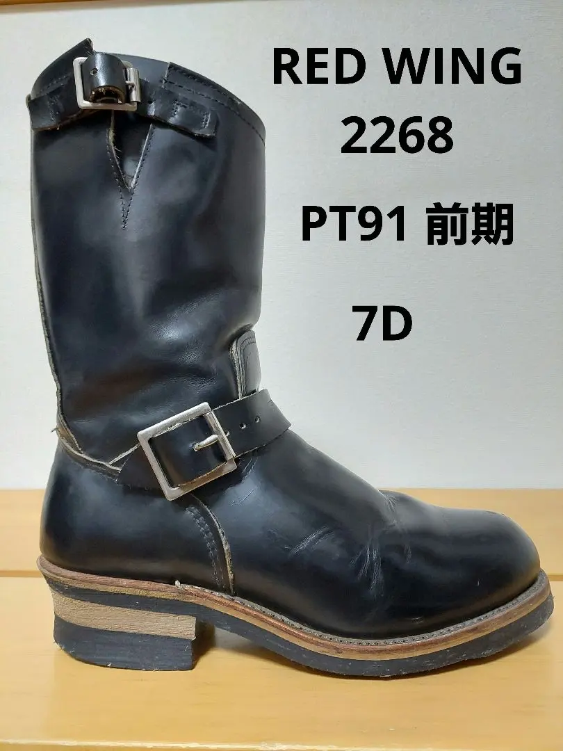 2026年最新】red wing pt91 2268 9dの人気アイテム - メルカリ